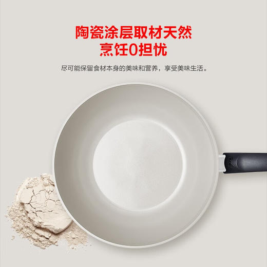 【家居】菲仕乐（Fissler）瓷瑞舒适系列30厘米深型不粘煎炒锅赠盖赠木铲 商品图5