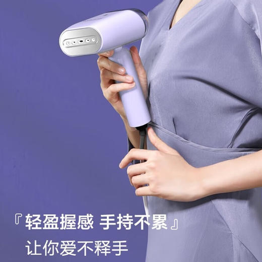 苏泊尔挂烫机家用手持蒸汽熨烫机熨衣机干湿双烫熨斗旅游出差便携式小型电熨斗杀菌除皱 SG20AP-12 商品图6