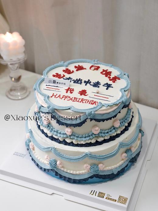 杰出中老年代表蛋糕（图片为10+8寸效果图） 商品图0