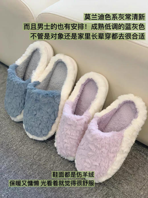 软软糯叽叽！sinmire防滑厚底毛毛拖 软底居羊绒云朵拖鞋秋冬男女 商品图2