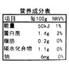 6种沙拉生菜(免洗)70g(不含沙拉汁/酱)/份 商品缩略图4