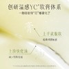 「卸妆清洁护肤三合一,SPA级卸妆体验！」逐本清欢植萃净颜卸妆膏100ml/瓶，面部深层清洁乳化快卸妆油 商品缩略图9
