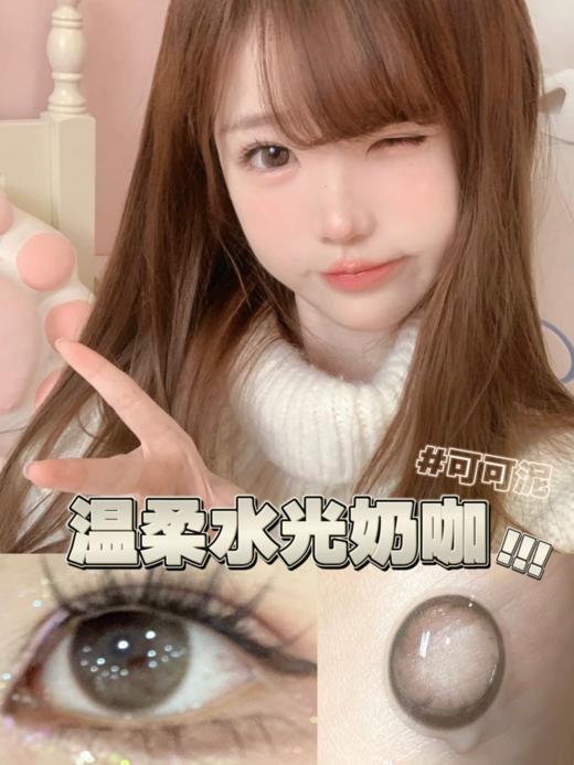 Sukistuki品牌-可可泥 商品图0