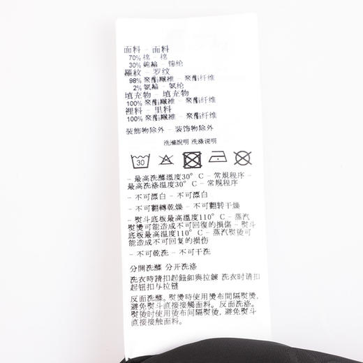 【超惠秒】Emporio Armani 男士弹棉拉链开襟百搭保暖休闲夹克外套 10868 商品图11