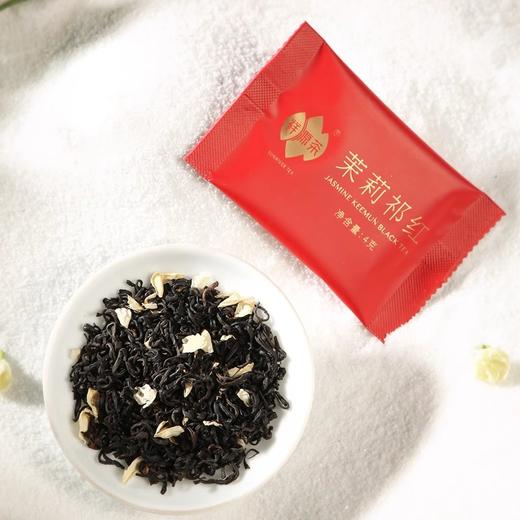 祥源茶茉莉祁门横县茉莉花茶特级茉莉祁红祁门红茶香螺礼盒装 商品图2