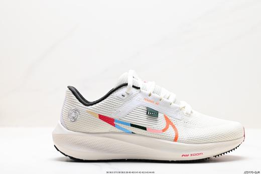 耐克Nike Air Zoom Pegasus休闲运动跑步鞋CW8655-001男女鞋 商品图0