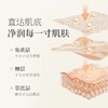 [爽肤水]【49.9任选3件 | 79.9任选5件 | 专区满3件送唇泥/粉底刷（2选1）】透蜜 金盏花焕妍爽肤水 160ml（（限购1件）） 商品缩略图2