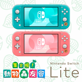 Switch Lite 主机 集合啦动物森友会 新款限定版游戏主机