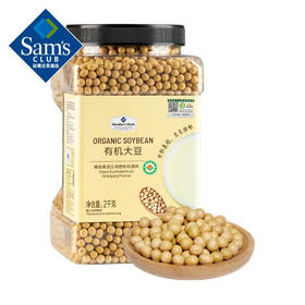 【山姆】Member's Mark 有机大豆 2kg 非转基因 有机黄豆 发豆芽 豆浆豆 五谷杂粮