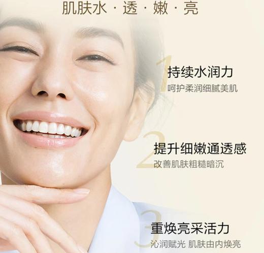 资生堂悦薇水乳中样（水75ml+乳50ml）两套相当于一套正装量!! 商品图2