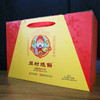 周村烧饼山东淄博特产送礼老字号财运饼礼盒装甜咸各半75g*8袋 商品缩略图1