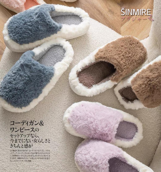 软软糯叽叽！sinmire防滑厚底毛毛拖 软底居羊绒云朵拖鞋秋冬男女 商品图5