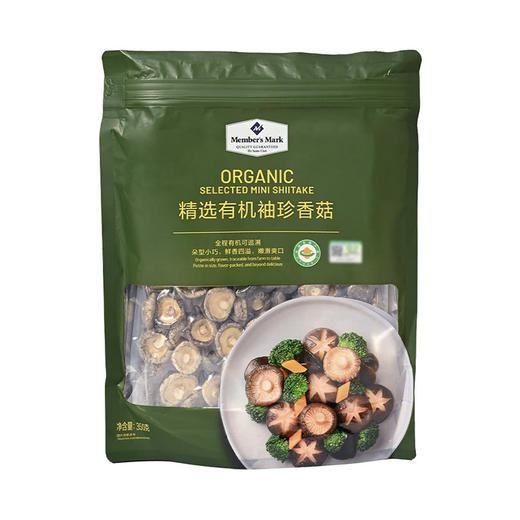 MM 山姆 Member's Mark 精选有机袖珍香菇 350g 商品图0