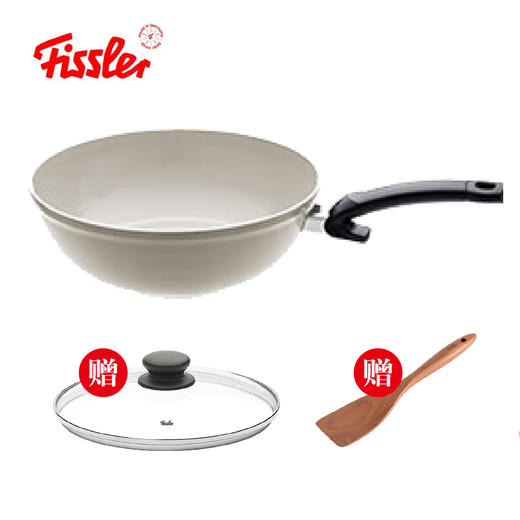 【家居】菲仕乐（Fissler）瓷瑞舒适系列30厘米深型不粘煎炒锅赠盖赠木铲 商品图0