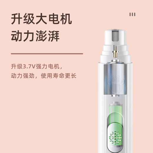 宠物电动磨甲器剪甲刀 USB充电 宠物梳理工具批发 商品图3