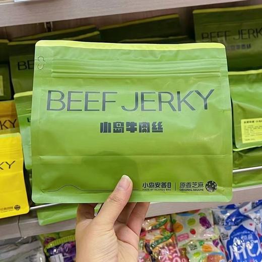 小岛牛肉丝(原香芝麻) 商品图0