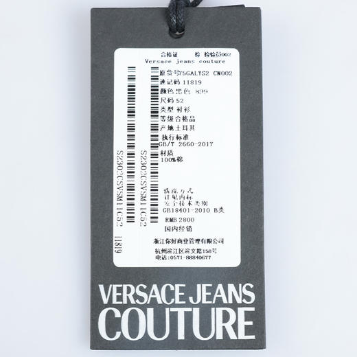【单件特惠秒】Versace 范思哲 男士全棉长袖休闲衬衣 11819 商品图9