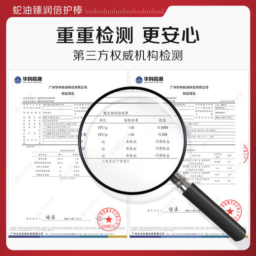 瑜然美凡士林护手霜脚后跟防干裂滋润保湿补水蛇油倍护棒官方正品 商品图4