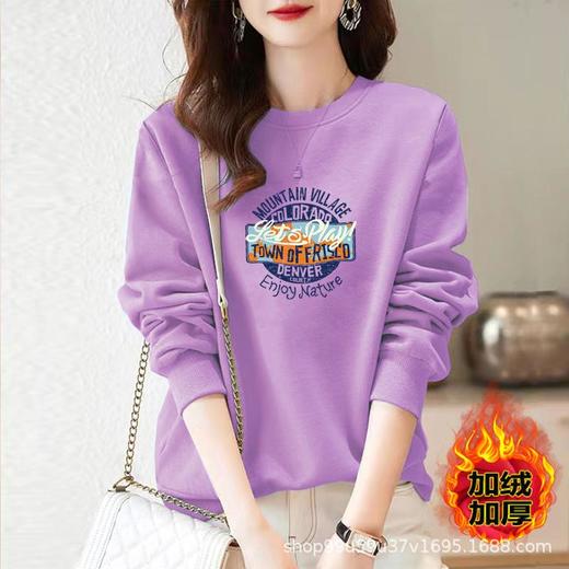 加绒卫衣圆领棉质正肩运动宽松休闲时尚印花上衣女潮秋冬外套多色 商品图0