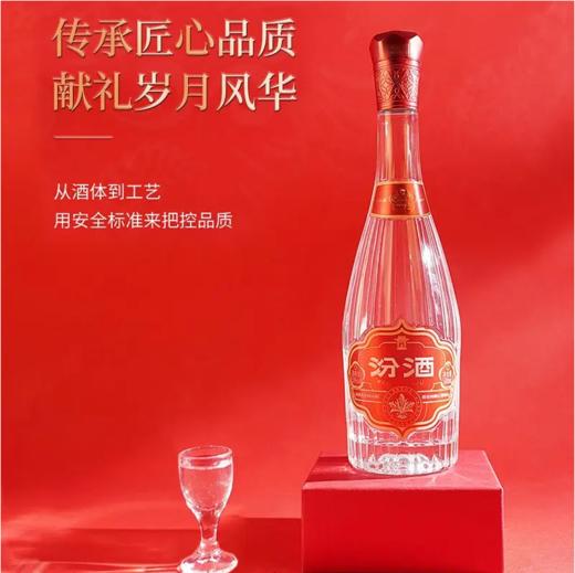 山西杏花村汾酒股份53度献礼版玻汾500ml*12瓶国产清香型 商品图3