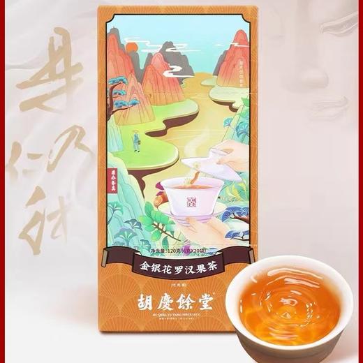 胡庆余堂 薏仁小豆茶/山楂陈皮茶/金银花罗汉果茶/决明子荷叶茶/蒲公英玉米须茶 商品图2