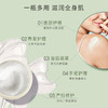 「全家可用的面霜」GM澳芝曼绵羊脂维e保湿霜，保湿补水滋润面霜身体乳250g/瓶，澳洲原装进口 商品缩略图13