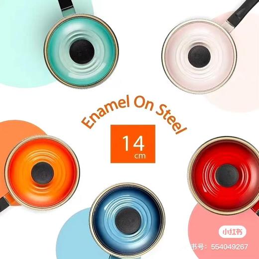 7F LE CREUSET酷彩珐琅钢14cm单柄汤锅（多色可选） 商品图0