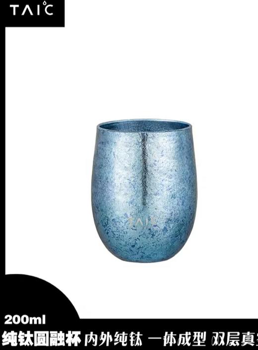 7F荣品生活-钛度圆融杯B0209-1903 商品图1