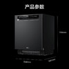 海尔（Haier）洗碗机 HWY15-B36SHU1 商品缩略图14