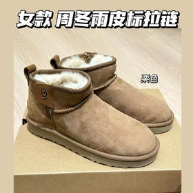 【女款】河南桑坡雪地靴 周冬雨皮标拉链 35-40码