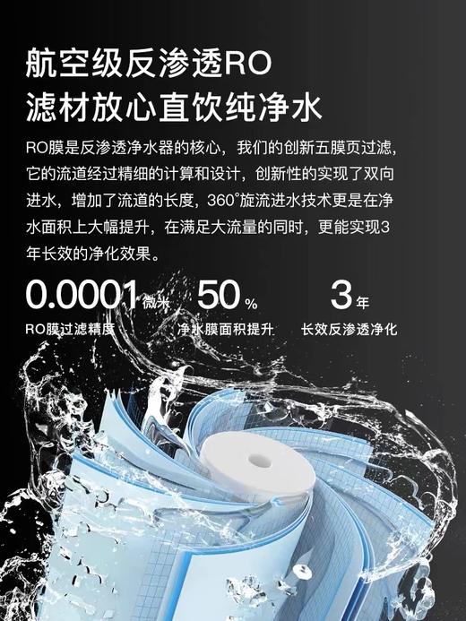 7F  cuckoo福库专柜  法驰欧反渗透纯水机 P1 商品图3