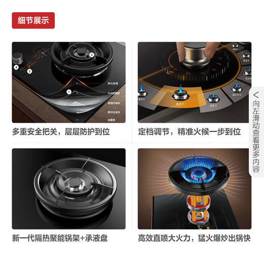 【石家庄】方太/灶具/02-HECB/燃气灶家用煤气灶双灶嵌入式天然气液化气灶具 天然气 商品图1