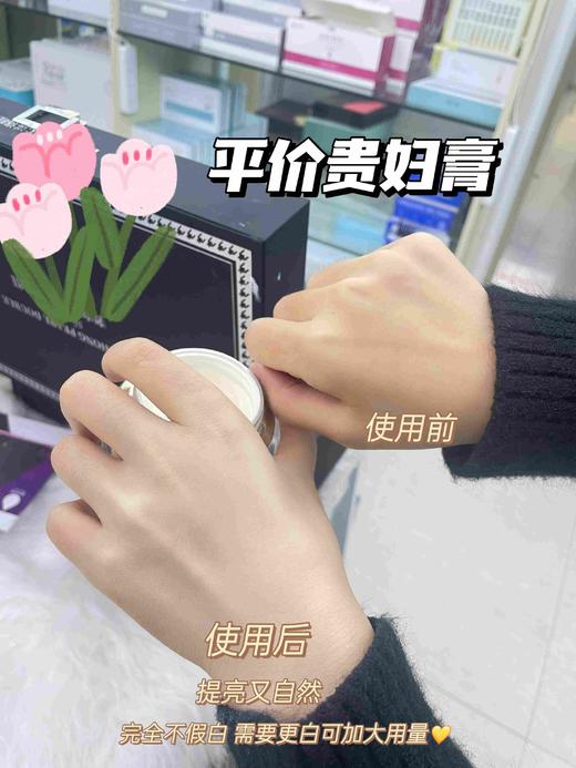 HRA-御容抗皱美颜贵妇膏(50g) 素颜膏 商品图8