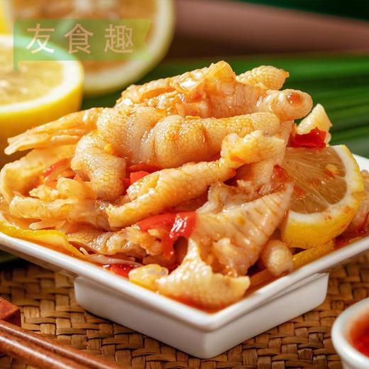 友食趣柠檬酸辣去骨凤爪 330g/袋 28袋/件 商品图4