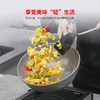 【家居】菲仕乐（Fissler）瓷瑞舒适系列30厘米深型不粘煎炒锅赠盖赠木铲 商品缩略图4