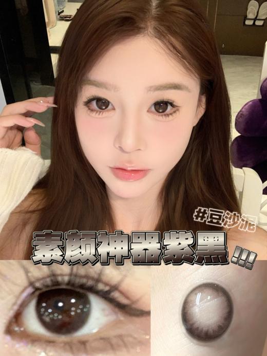 Sukistuki品牌-豆沙泥 商品图0