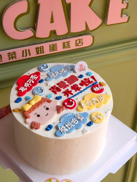 女宝宝百日蛋糕/宝宝开荤蛋糕 商品图0