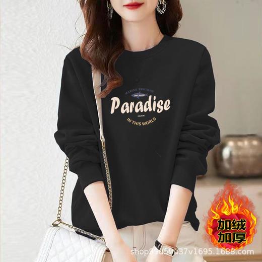 加绒棉质圆领宽松卫衣女式休闲显瘦时尚外套上衣字母印花运动衣 商品图3