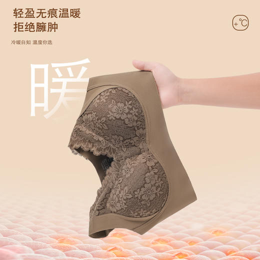 蓄热保暖背心文胸 无痕速暖双面磨毛自发热保暖内衣 轻盈无痕温暖 亲肤透气高弹 蕾丝聚拢上托收副乳半固定杯V领 商品图3
