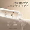 [爽肤水]【49.9任选3件 | 79.9任选5件 | 专区满3件送唇泥/粉底刷（2选1）】透蜜 金盏花焕妍爽肤水 160ml（（限购1件）） 商品缩略图4