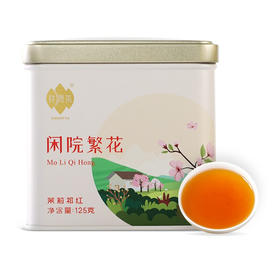 祥源茶茉莉花茶特级正宗广西横县茉莉花祁门红茶毛峰125g闲院繁花