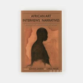 African Art、Interviews、Narratives: Bodies of Knowledge at Work / 非洲艺术、访谈、叙事：工作中的知识体系