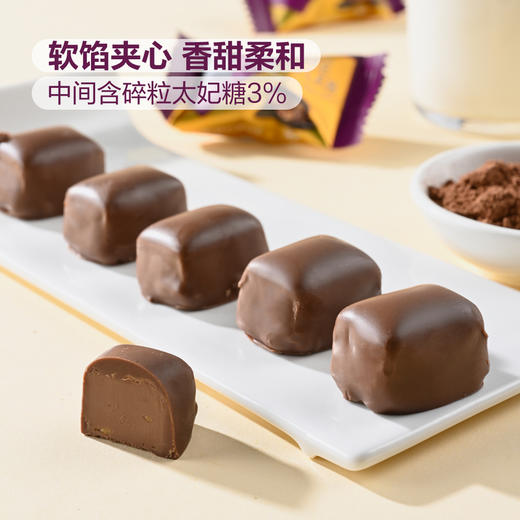 MM 山姆 Member's Mark 太妃糖风味牛奶巧克力制品 538g 商品图3