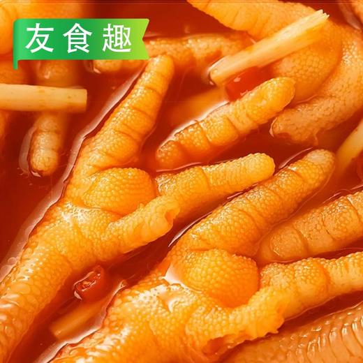 友食趣柠檬酸辣去骨凤爪 330g/袋 28袋/件 商品图7