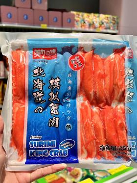 美加佳-天妇罗北海道蟹柳
