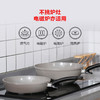 【家居】菲仕乐（Fissler）瓷瑞舒适系列30厘米深型不粘煎炒锅赠盖赠木铲 商品缩略图6