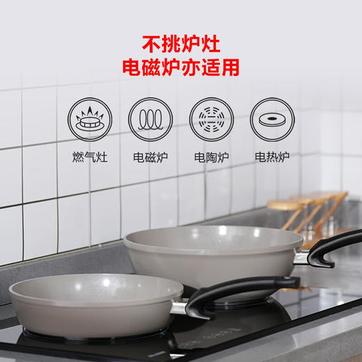 【家居】菲仕乐（Fissler）瓷瑞舒适系列30厘米深型不粘煎炒锅赠盖赠木铲 商品图6