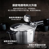 【家居】菲仕乐（Fissler）味达快至臻6升（黑武士） 商品缩略图3