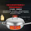 【爆品】【家居】菲仕乐（Fissler）雅格菁选  32厘米一体成型中式单柄多层炒锅 商品缩略图2