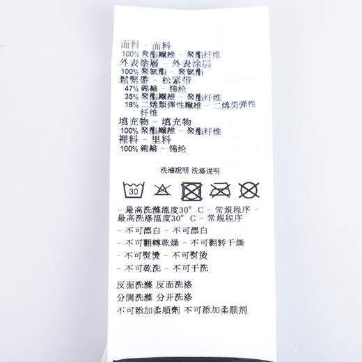 Armani EA7 男士运动休闲保暖防寒夹克/棉服外套 11821 商品图8